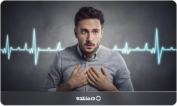 برای تپش قلب چه بخوریم؟ [۲۵ خوراکی خانگی + ۲۳ قرص]