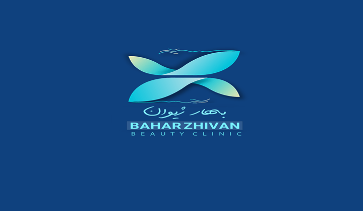 کلینیک بهار ژیوان